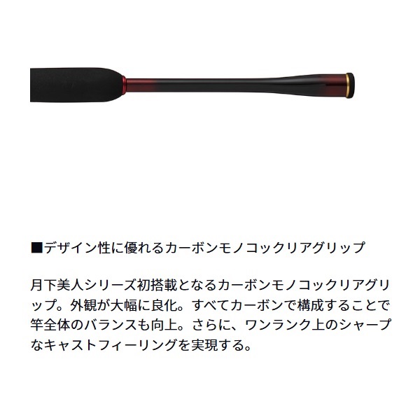 25 月下美人 MX